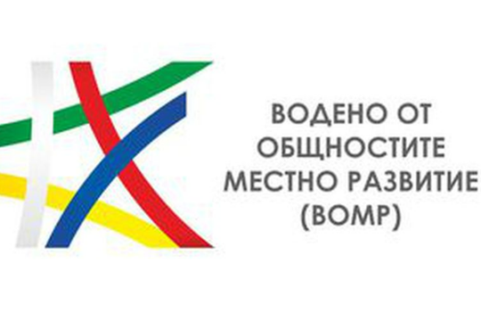 Официално лого на Водено от общностите местно развитие (ВОМР)